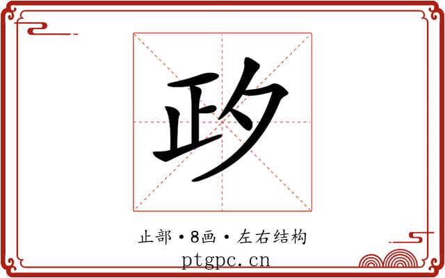 𣥛