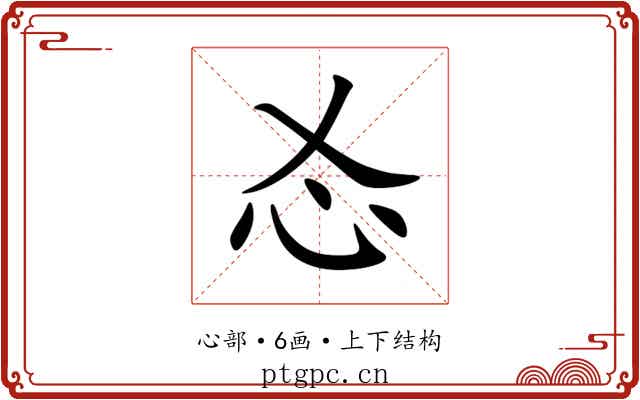 㣻 㣻