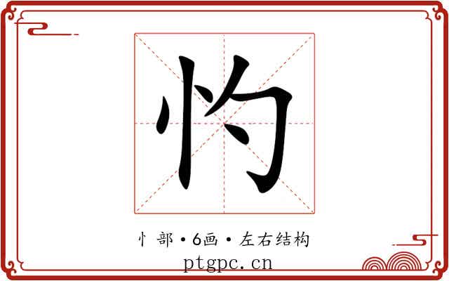 㣿 㣿