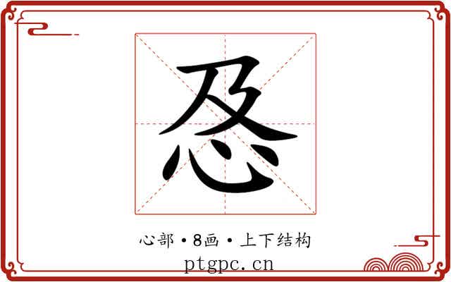 㤂 㤂