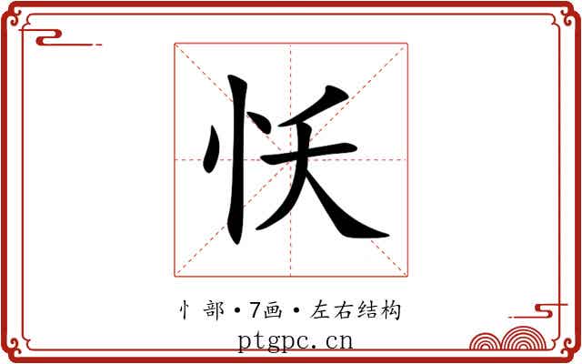 㤇 㤇