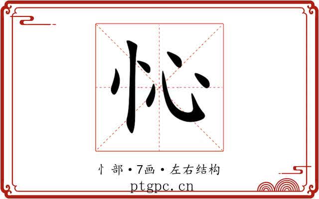 㤈 㤈