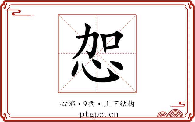 㤎 㤎