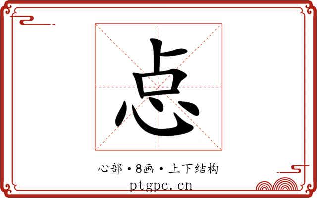 㤐 㤐