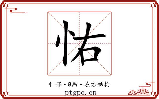 㤑