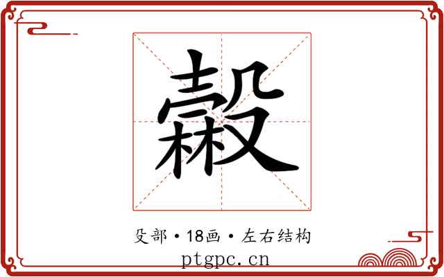 𣫓