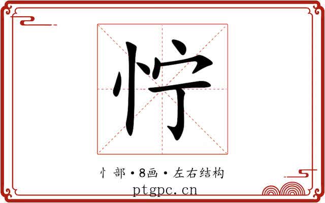 㤖