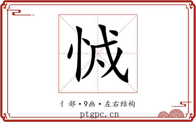 㤜 㤜