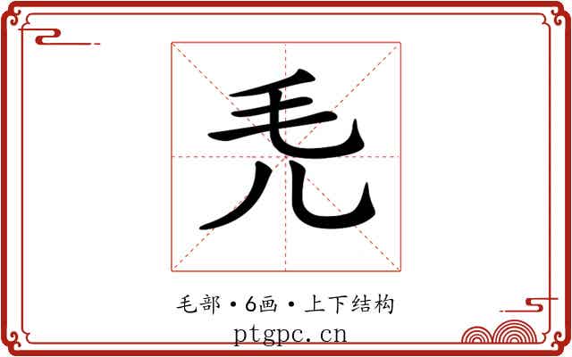 𣬜
