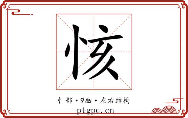 㤥 㤥