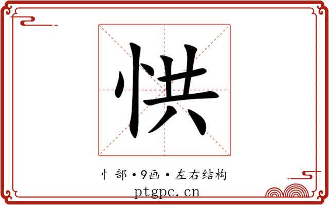 㤨 㤨