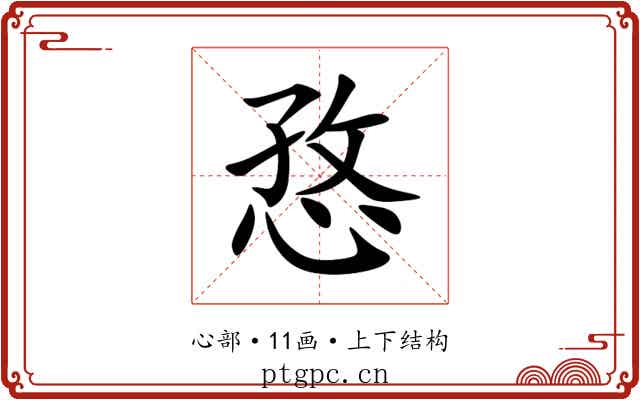 㤵 㤵