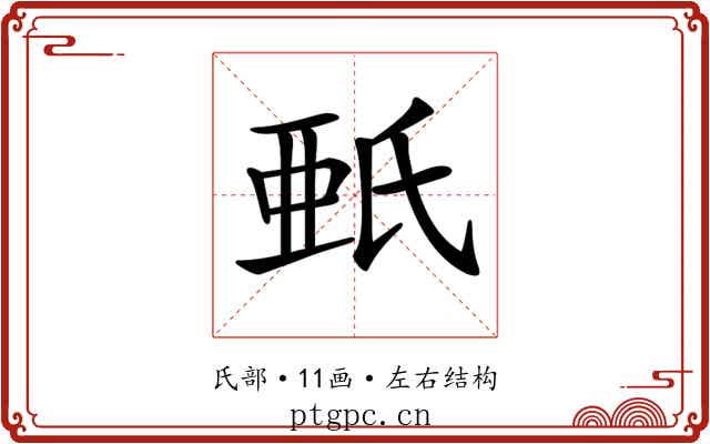 𣱌