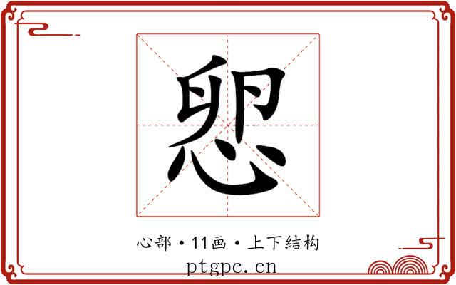 㤻 㤻