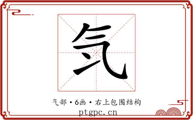 𣱖