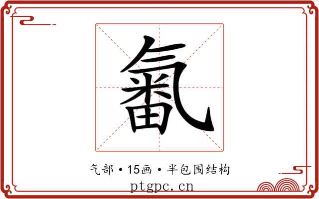 𣱫