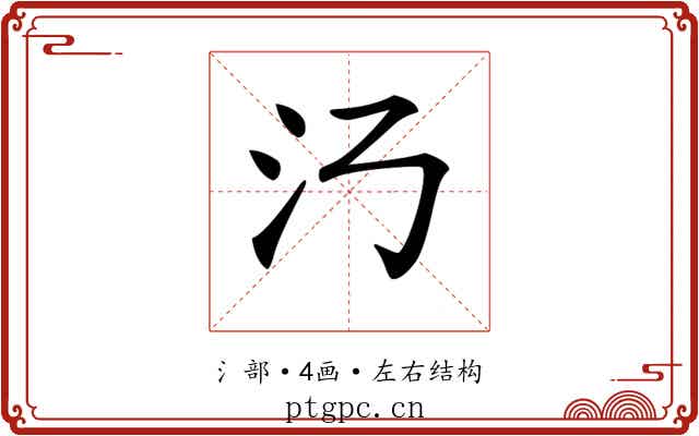 𣱴