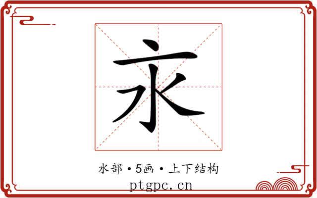 𣱵