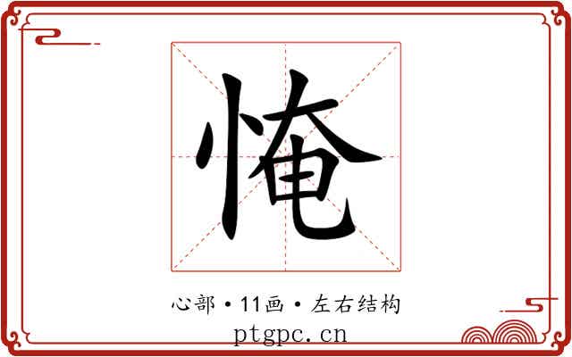 㤿