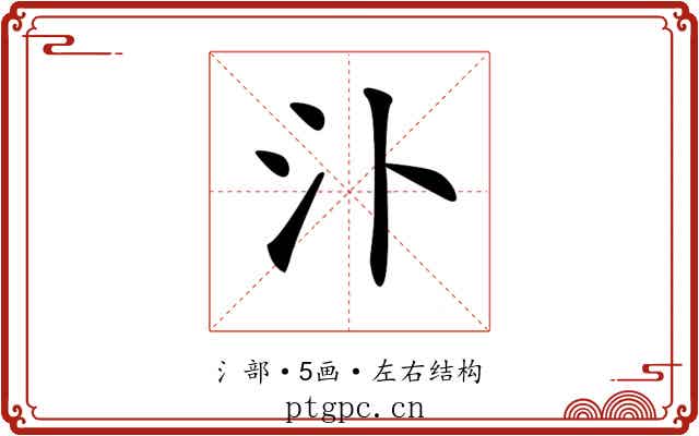 𣱶
