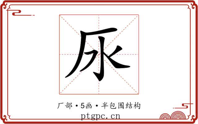 𣱷