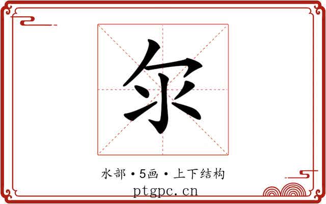 𣱹