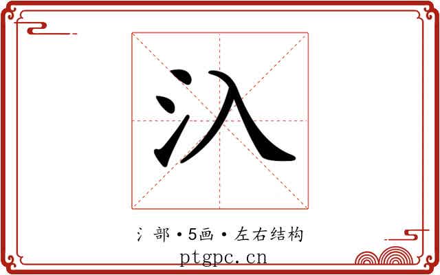 𣱿