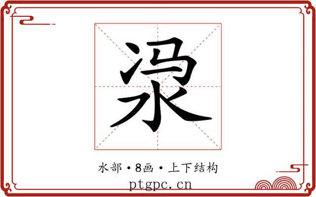 𣳆