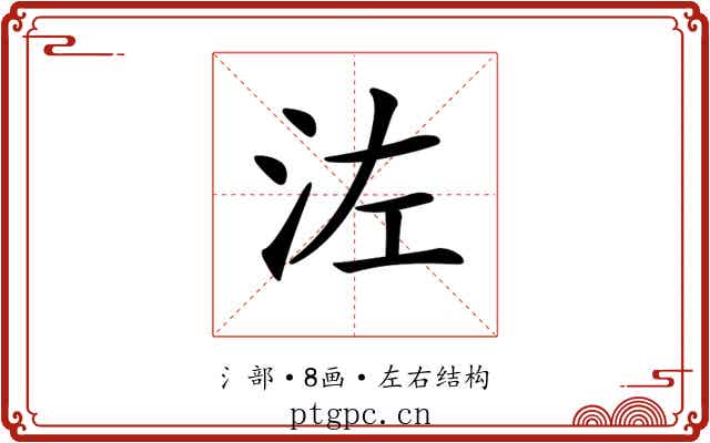 𣳇
