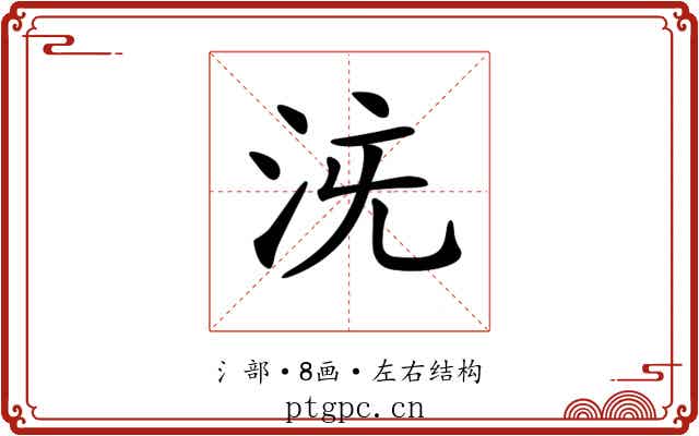 𣳌