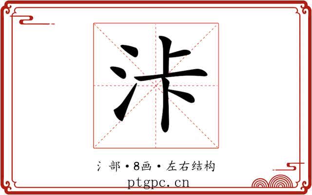 𣳓