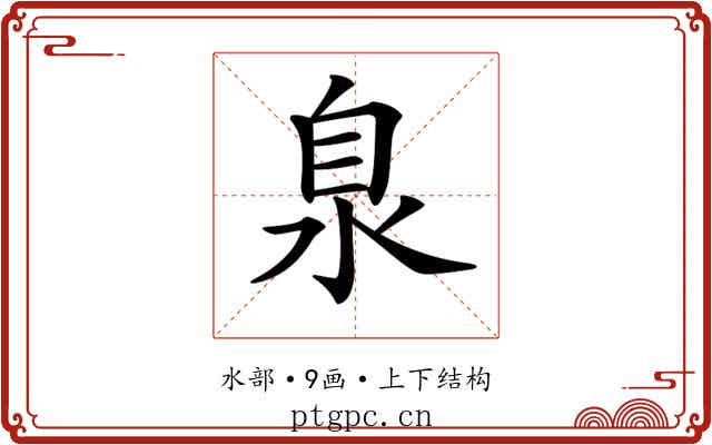 𣳻