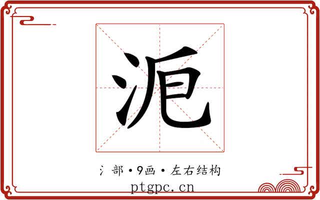𣴋