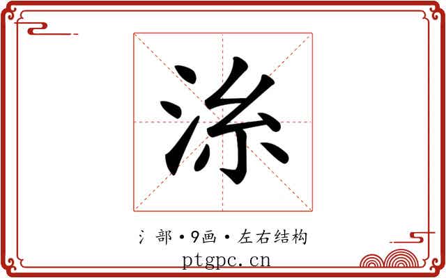 𣴍