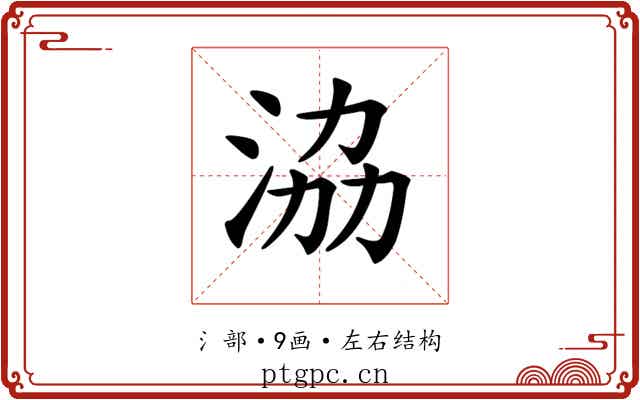 𣴚