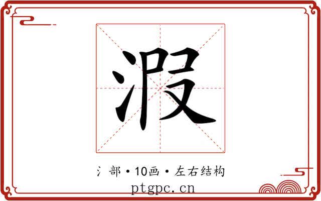 𣴫