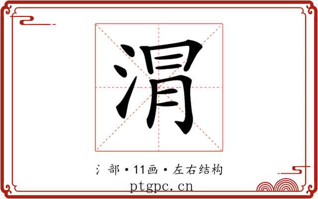 𣶀