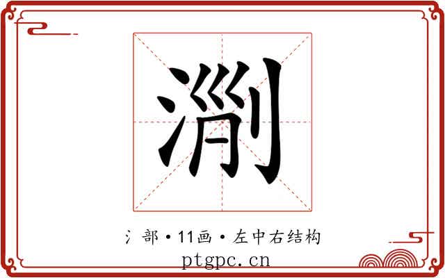 𣶄