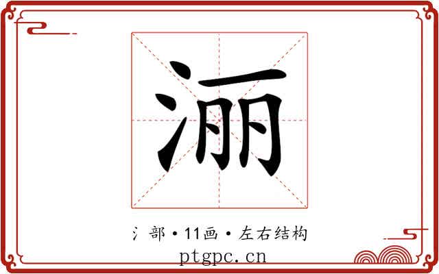 𣶇