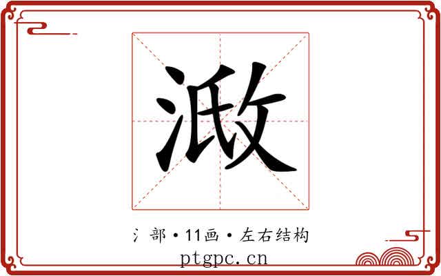 𣶌