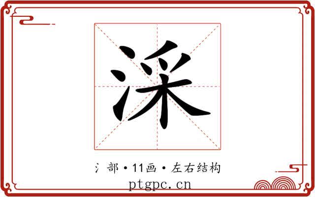 𣶶