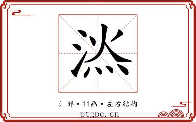 𣷇