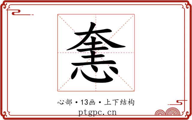 㥣