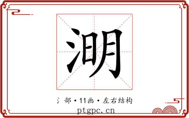 𣷠