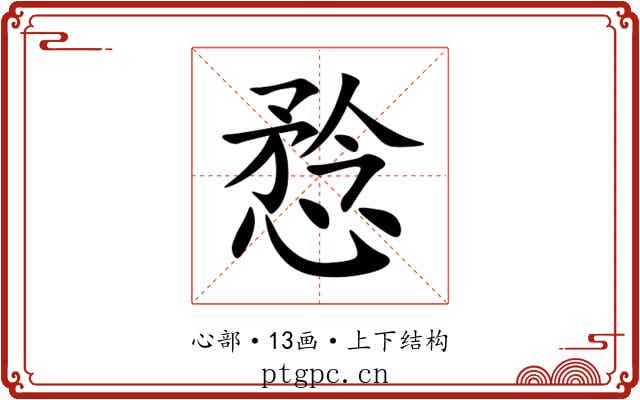 㥤