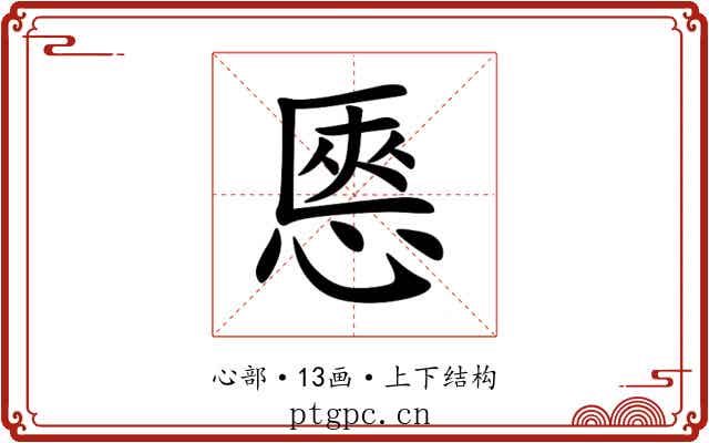 㥦 㥦