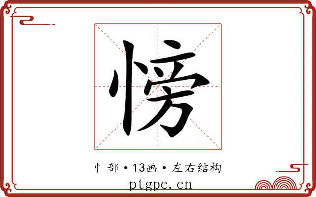 㥬 㥬