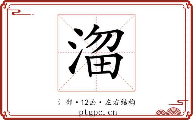 𣹒