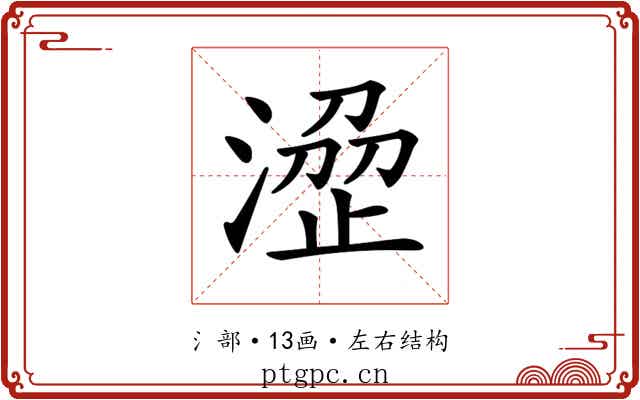 𣹣