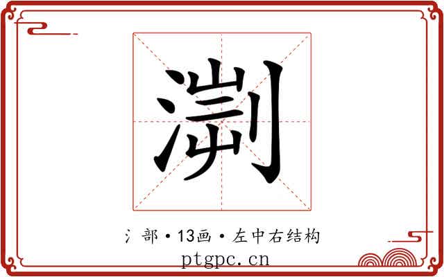 𣹨